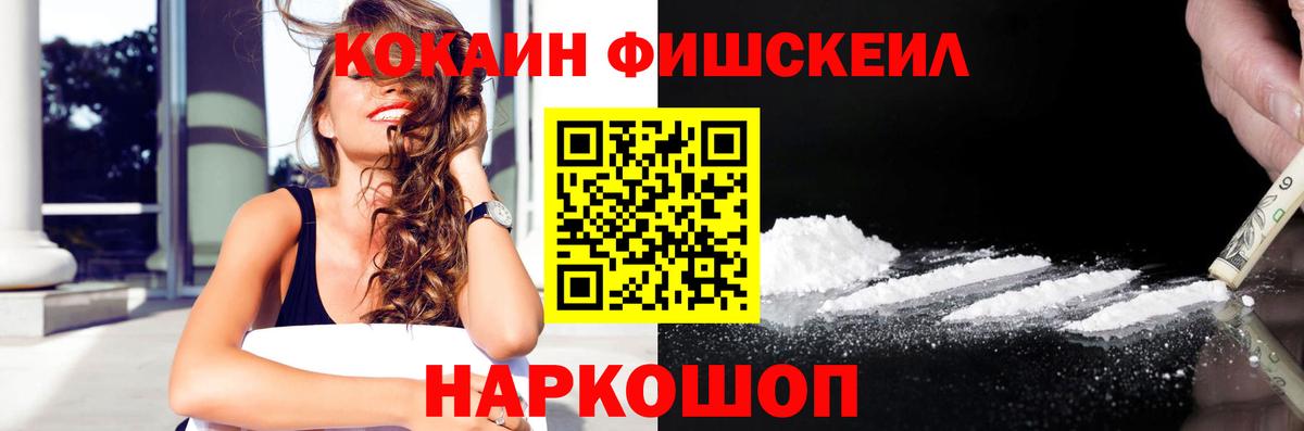 КОКАИН 98% Ржев