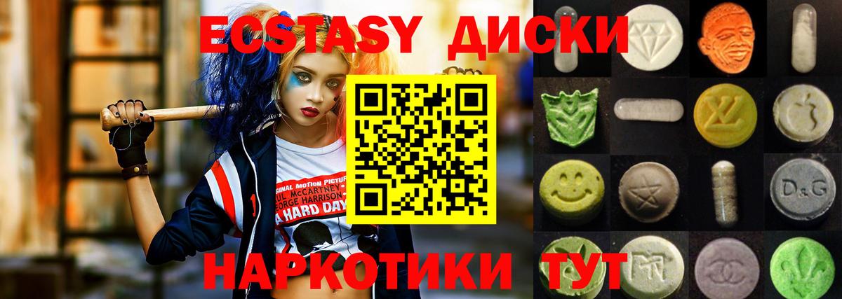 Экстази Дубай Ржев