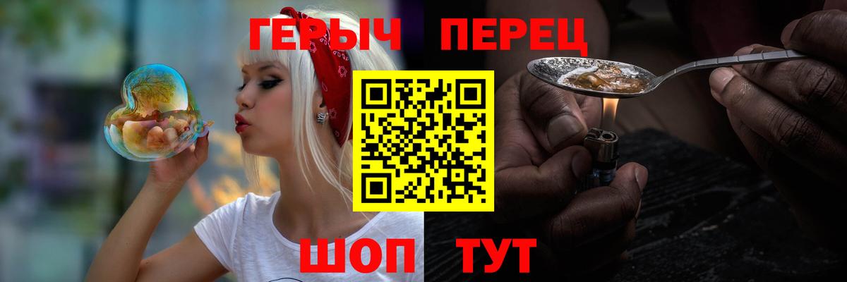 Героин афганец Ржев