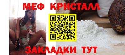мефедрон Вязники