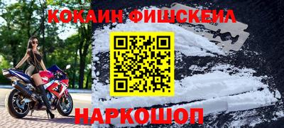 гидра Гудермес