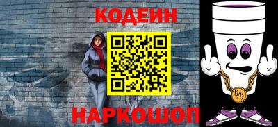 мефедрон Вязники