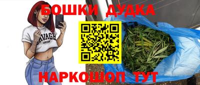 гидра Гудермес