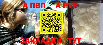 jwh Вышний Волочёк