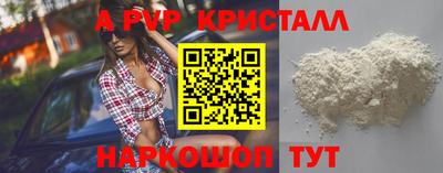 мефедрон Вязники