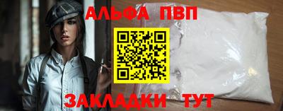 мефедрон Вязники