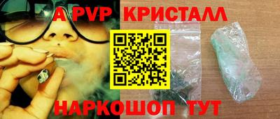 мефедрон Вязники