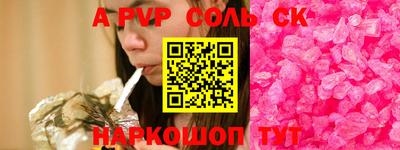 мефедрон Вязники