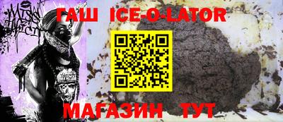 гидра Гудермес