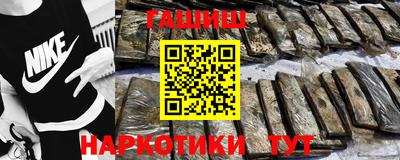 мефедрон Вязники