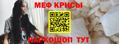 мефедрон Вязники