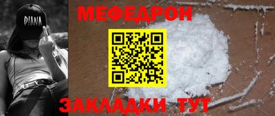 мефедрон Вязники