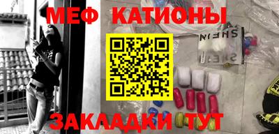 мефедрон Вязники