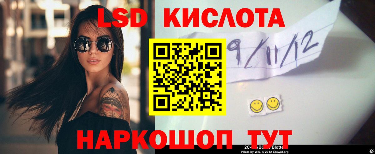 LSD-25 экстази ecstasy  Лсд 25 экстази  Ржев  Лсд 25 экстази ecstasy  Вход с VPN 