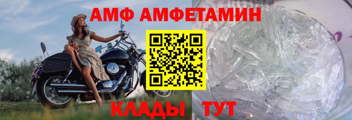 Первитин винт  Первитин винт  Вход с VPN  Ржев 