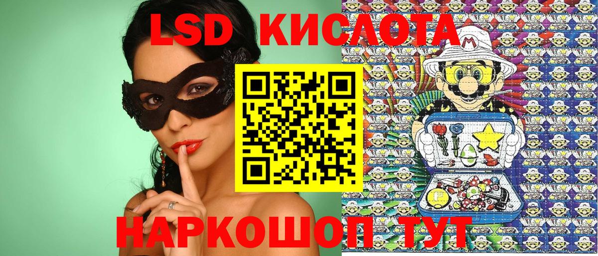 Марки 25I-NBOMe 1,5мг  Вход с VPN  Ржев 