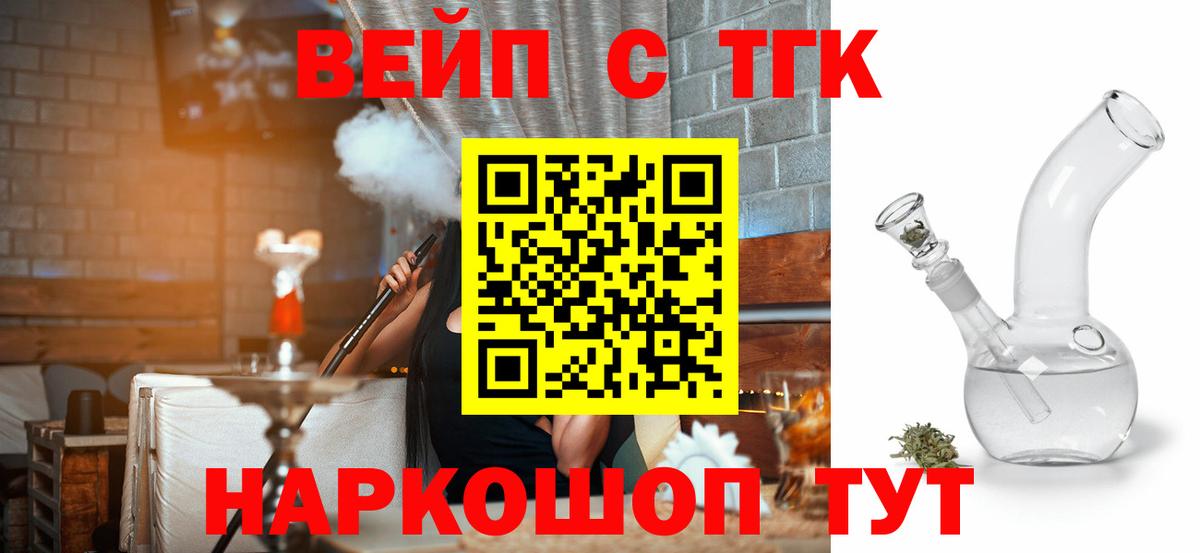 Ржев  Дистиллят ТГК гашишное масло  Вход с VPN 