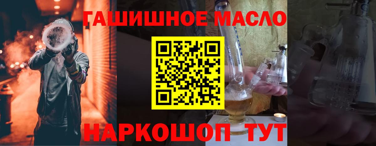 Гашиш  Гашиш  COCAIN  Ржев  Вход с VPN  МЕФ  