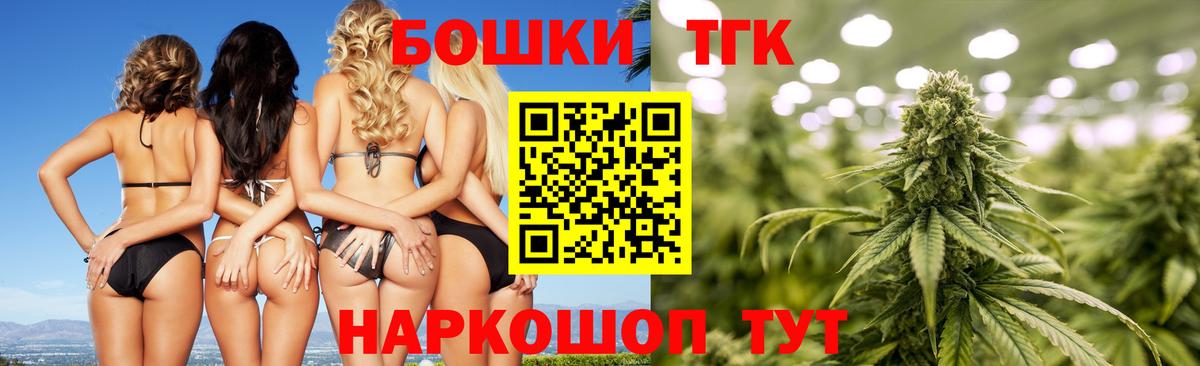 Каннабис марихуана Ржев