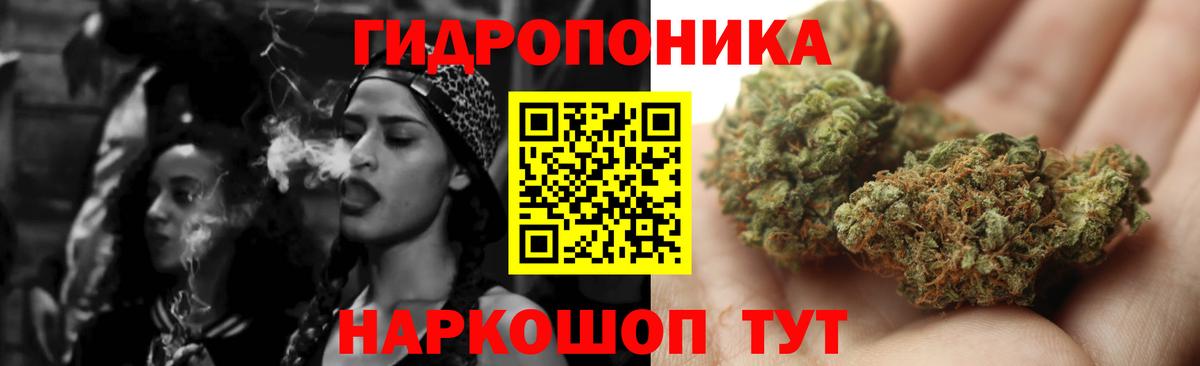 Канабис SATIVA & INDICA  Бошки марихуана марихуана  Конопля гибрид  Вход с VPN  Ржев 